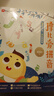 学而思 摩比爱拼音 摩比爱数学家族系列产品 拼音识字专项学习 幼小衔接 幼儿园 学前拼音 音频 视频讲解 贴纸 拼音挂纸 解决不会学不会读不会教不会写 实拍图