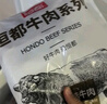 恒都 国产谷饲眼肉原切牛排 450g/袋 （3-4片） 健身生鲜牛肉 实拍图
