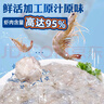 潮夫道虾滑150g*3 肉含量约95% 虾饼火锅食材丸料关东煮丸子虾丸生鲜 实拍图