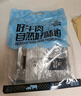 科尔沁传统酱牛肉牛腱子组合960g礼盒 熟食牛肉零食 开袋即食下酒菜 实拍图