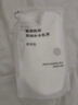 无印良品（MUJI）敏感肌用基础补水乳液 保湿护肤 牛奶瓶 滋润型 180ml 实拍图