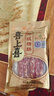 喜上喜 一级腊肠(七分瘦)深圳老字号手信 广式腊肠香肠500g华润出品供港 实拍图