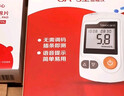 三诺GA-3血糖仪家用高精准测血糖仪器医用级检测仪200支试纸套装 实拍图