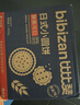 比比赞（BIBIZAN）日式小圆饼干整箱1002g口味海盐早餐代餐休闲零食品饱腹 实拍图