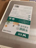 双枪砧板儿童辅食板塑料切菜板防霉水果板刀板32.5*21.5*0.35cm 实拍图