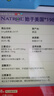 Natrol6mg褪黑素+5-HTP情绪睡眠片 60片 双层缓释技术调节情绪+维生素B6 实拍图