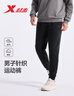 特步运动长裤男子针织轻弹户外日常跑步时尚百搭小脚束口秋冬 实拍图