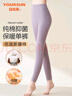 宜而爽女士秋裤女100%纯棉秋冬季薄款贴身保暖裤抑菌棉毛裤长裤 实拍图