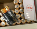 南孚5号24粒+7号16粒电池 混合装碱性聚能环5代40粒家庭装适用耳温枪/血糖仪/无线鼠标/遥控器/挂钟等 实拍图