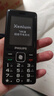 飞利浦（PHILIPS）E536 老年人手机4G全网通老人机双卡双待超长待机大字大声大按键学生儿童备用专用功能机 星空黑 实拍图