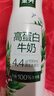 伊利金典4.4g高蛋白牛奶 250ml 单瓶 实拍图