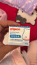 贝亲（Pigeon）婴儿植物舒缓护臀膏 屁屁霜屁屁乐 45g IA304 实拍图