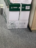 天章 （TANGO）新绿天章A4打印纸 80g 500张*5包 双面打印复印纸 纸张洁白顺滑不卡纸 整箱2500张【匠心品质款】 实拍图