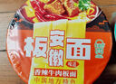 今麦郎方便面泡面桶装整箱安徽板面 非油炸宽面条卤香牛肉速食食品 【3桶尝鲜】卤香牛肉板面 实拍图
