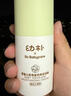 babycare新生婴儿桃叶爽身露液体爽身宝宝桃子水精华儿童爽身水150ml 实拍图
