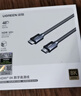 绿联HDMI线2.1版认证 8K60Hz 4K240Hz高清视频连接线 笔记本电脑机顶盒接电视显示器投影仪3米80602 实拍图