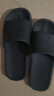京东京造【抗菌皮纹拖】eva软弹家居防臭浴室新款拖鞋男士 黑色 40-41 实拍图