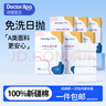袋鼠医生（DR.ROOS）一次性内裤女纯棉孕产妇坐月子旅行内裤30条装M码【90斤以内】 实拍图
