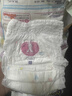 花王妙而舒纸尿裤NB90片(出生-5kg)新生儿小号婴儿尿不湿宝宝屁屁畅快 实拍图