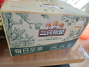三只松鼠每日坚果750g 坚果礼盒零食礼包核桃腰果葡萄干 团购送礼 实拍图
