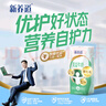 蒙牛新养道优益无乳糖全脂牛奶200ml*10盒 送礼盒装 实拍图