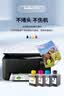 得印（befon）51墨水黑色 51Ks墨水得力L511W墨水适用得力L511Ws L512Ws L516Ws L519Ws/L536Ws/L535Ws/L532Ws彩色喷墨墨水 实拍图