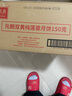 元朗五仁月饼散装火腿肉脯中秋正宗老式广式香港广东老字号单个装150g 实拍图