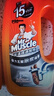 威猛先生（Mr Muscle）管道疏通啫喱 960ml*2瓶（厨房+卫浴） 厕所 厨房管道疏通 实拍图
