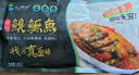 仙泉湖黄山臭鳜鱼400g*1条净膛腌制冷冻安徽海鲜臭桂鱼中秋生鲜食材 实拍图