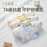十月结晶婴儿口水巾纯棉防水围嘴宝宝吃饭新生儿防吐奶纱布围兜3条 3条组【建议0-2岁】【8层防水棉纱城市汽车】A类 实拍图