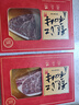 龍江和牛 国产和牛原切雪花A2(M7)西冷牛排200g谷饲600+天牛肉烧烤 实拍图