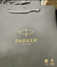 派克（PARKER）钢笔 签字笔 商务办公文创国潮生日礼物 威雅XL经典黑白墨水笔+黑墙礼盒 实拍图