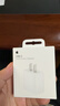 Apple/苹果 20W USB-C充电器  type-c充电器苹果手机充电器原装手机快充头 苹果17手机充电器 实拍图