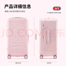 银座Hello Kitty 凯蒂猫正版联名行李箱高颜值轻便旅行箱万向轮26英寸 实拍图