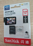 闪迪（SanDisk）128GB TF(MicroSD)内存卡 4K极速金卡A2 V30 U3行车记录仪 运动相机无人机 监控存储卡 读190MB/s 实拍图
