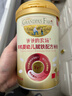 爷爷的农场婴幼儿有机赋铁配方高铁大米粉4-6个月250g 益生菌 辅食米糊6月+ 实拍图