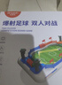 迪漫奇儿童玩具亲子互动双人游戏桌上足球台桌面弹珠机桌游男孩生日礼物 实拍图