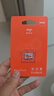 爱国者（aigo）64GB TF（MicroSD）存储卡A1 U3 V30 4K 监控摄像头 行车记录仪专用高速内存卡 读速100MB/s T1JD 实拍图
