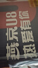 燕京啤酒 U8小度酒8度啤酒500ml*24听 双十一热卖 整箱装京东自营 实拍图