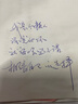 京东京造7号电池10节单色装彩虹碱性电池无汞环保 玩具/血压计/血糖仪/遥控器/挂钟/电子锁/体脂秤/鼠标 实拍图