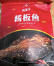 杨矮子酱板鱼湖南特产手撕鲫鱼 正宗香辣 特辣酱辣鱼整条118g 香辣 实拍图
