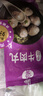 四海鱼蛋供港品质手打香菇贡丸一斤装500g火锅食材关东煮丸子生鲜麻辣烫 实拍图