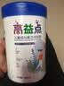 养多冠CBP学生儿童成长高益点奶粉官方高钙多维羊奶粉骨骼发育乳铁800g 儿童成长高益点羊奶粉800g 实拍图