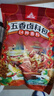 川珍五香卤料包15g*10小包炖肉料炖牛羊肉香料家用酱牛肉卤肉调料包 实拍图