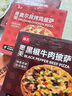 展艺披萨半成品早餐速食牛肉匹萨饼空气炸锅烘焙食品pizza 【任选5件】奥尔良烤鸡披萨 180g 实拍图
