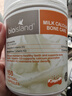 Bio Island佰澳朗德牛乳钙软胶囊青少年成人孕妇中老年 150粒/瓶 澳洲进口 实拍图