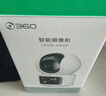 360智能家庭安防摄像头家用D2Pro双摄1000万监控器360全景无死角带夜视无线远程室内防盗AI看护 【双摄旗舰款】家用云台双摄1000万+64G 实拍图