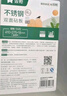 双枪菜板 抗菌家用加厚食品级不锈钢砧板案板防霉切菜板41*27.5*1.8cm 实拍图