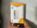 [佐依坦] 左乙拉西坦片0.5g*30片/盒[5盒装] 实拍图