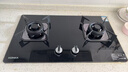 康佳（KONKA）燃气灶煤气灶双灶家用【国家补贴】 5.2kW天然气嵌入式台式双灶具 玻璃面板JZT-B500Y（天然气） 实拍图